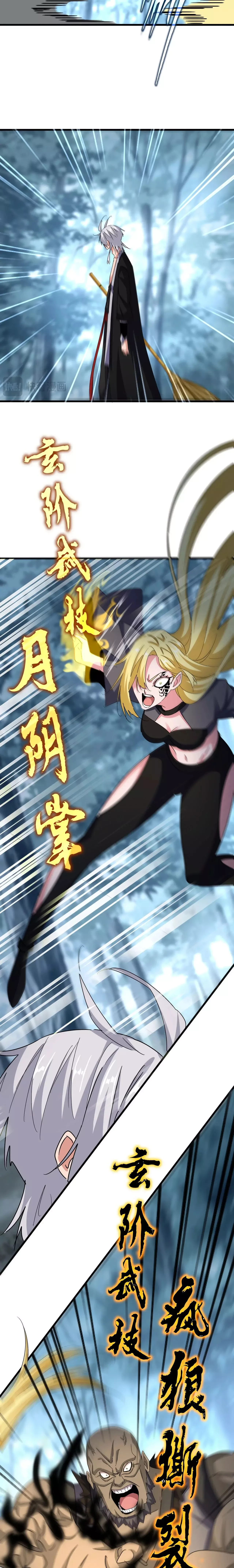 Emperador magico (magic emperor) > Capitulo 567 > Page 81